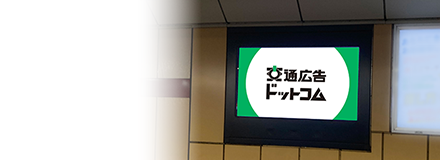 メトロステーションビジョン