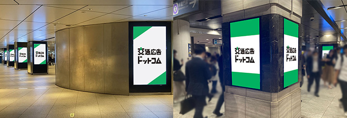 東京・大手町エリアの特長