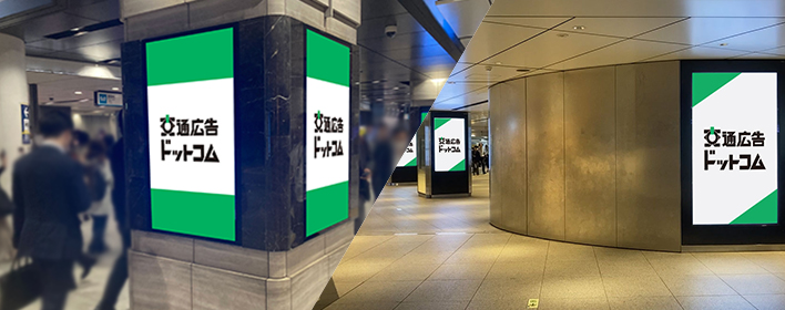 東京・大手町エリアの広告ジャックイメージ