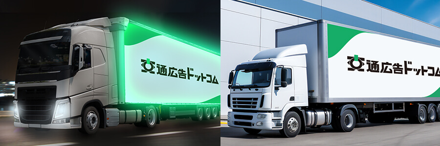 光るバス・トラック位置イメージ