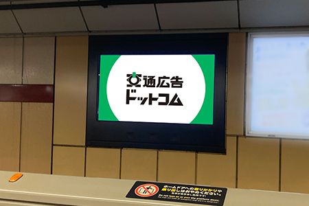 メトロステーションビジョン位置イメージ