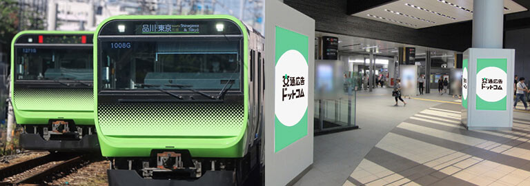 広告掲載イメージ