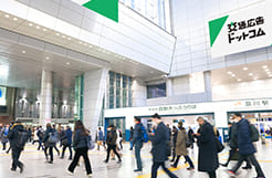 交通広告掲載イメージ