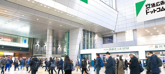 交通広告掲載イメージ