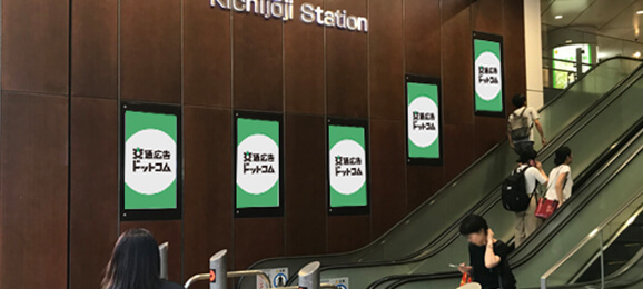 交通広告掲載イメージ