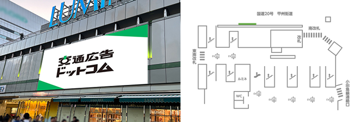 新宿サザンボードの特長