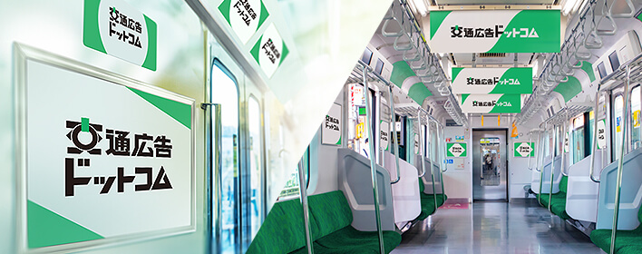 渋谷エリアの広告ジャックイメージ
