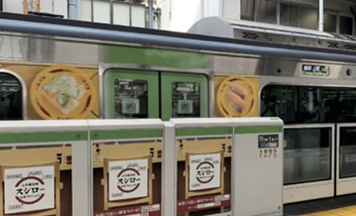 山手線を巨大な回転すしに