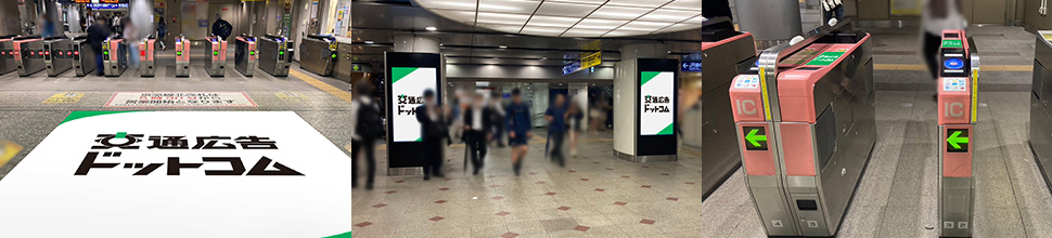 京急本線の広告のイメージ