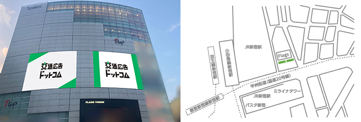 Flags壁面広告の特長