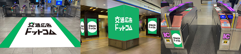 西武・池袋線・秩父線の広告のイメージ