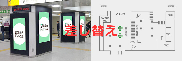 裏原宿ポスタージャックの特長