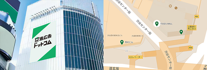 渋谷Q's WALLの特長