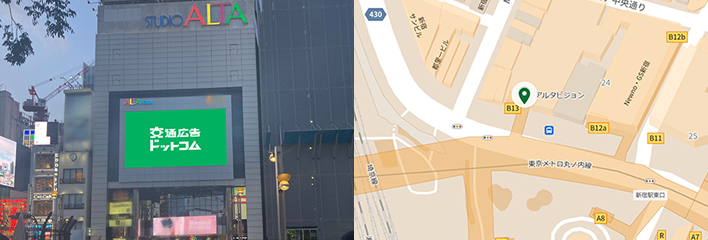 アルタビジョンの特長