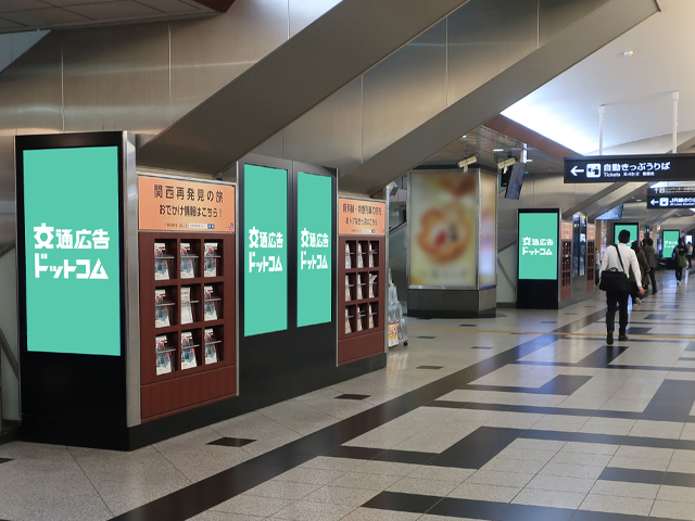 J・ADビジョンWEST大阪駅中央口セット媒体画像