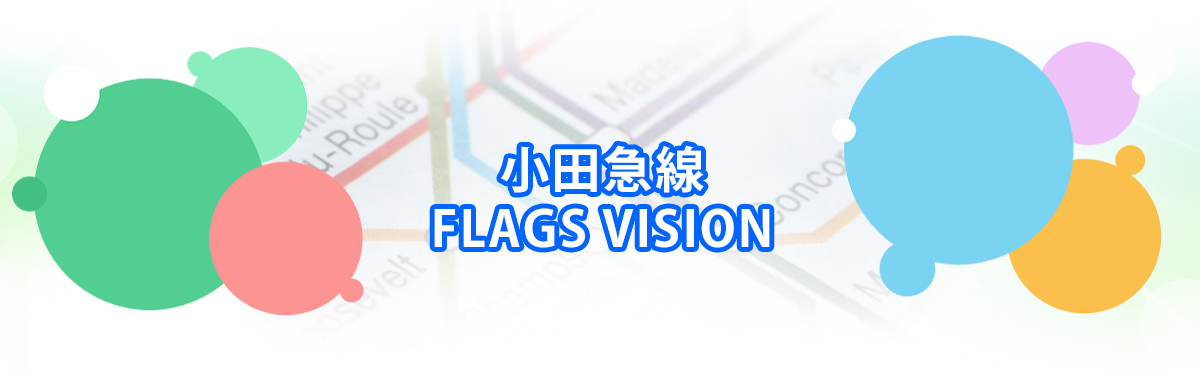 FLAGS VISIONメインビジュアル_PC用