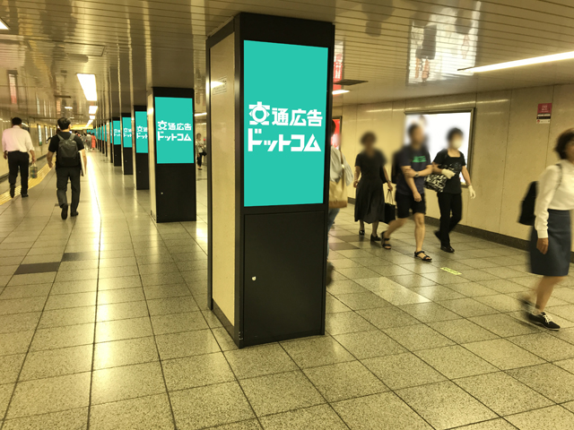 メトロコンコースビジョン新宿三丁目 単駅ロール媒体画像