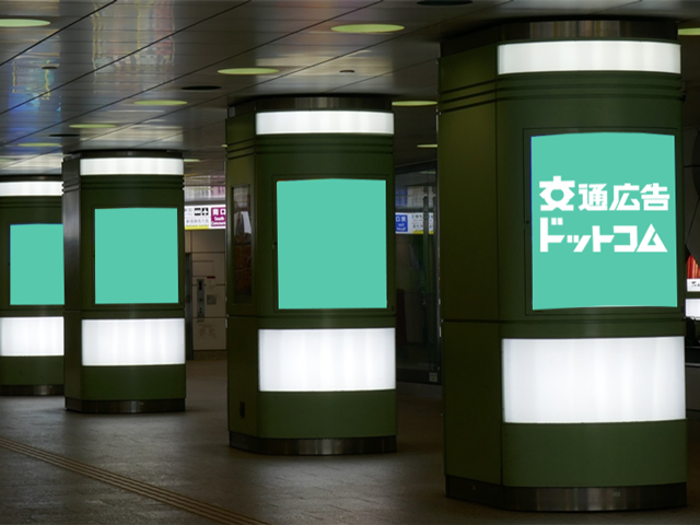 新宿駅西口広場ブライトサイン2媒体画像