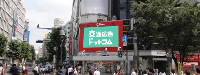 渋谷グリコビジョン媒体画像