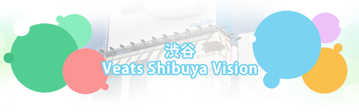 Veats Shibuya Vision（ビーツ・シブヤビジョン）メインビジュアル_PC用